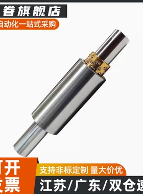 微型滚珠衬套LOC01 D3 4 5 6 8 12 L40 45 50 60 E10 20 30 G15