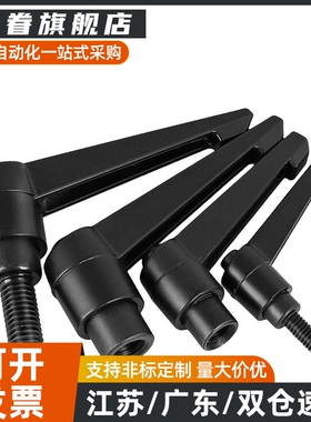 固定手柄螺丝E-MAF31/42-AL-M6/M8/M10/M12-L16/L20/L25/L32/L40