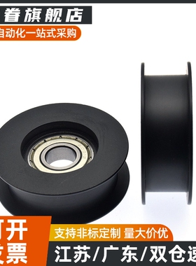 惰轮ENG01-D15/D20/D25/D30/D35/D40/D50-T6/T11/T16/T21/T27/T32