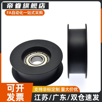 惰轮ENG01-D15/D20/D25/D30/D35/D40/D50-T6/T11/T16/T21/T27/T32