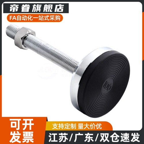 底座脚杯WAD07-D80/D100/D120-M16/M20M24-L100/L125/150