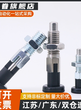 同款 PXAS PXKS PXYAS PXYKS10/12/16旋钮柱塞 细牙螺纹型