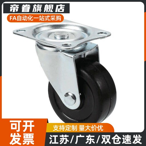 轻载型脚轮 CLGK/CLGJ/CLGS25/32/38/50/65/75-R/N/U