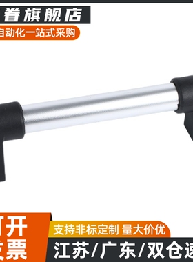 现货XAH16-L150管形拉手外装型XAH61-L150 200 250 L300 400