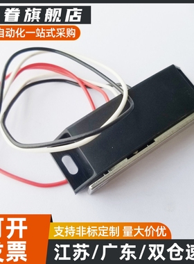 HGE01-36 HGE01-36A导线型磁力扣控制开关磁吸门吸 HGE02 MGSR1/2