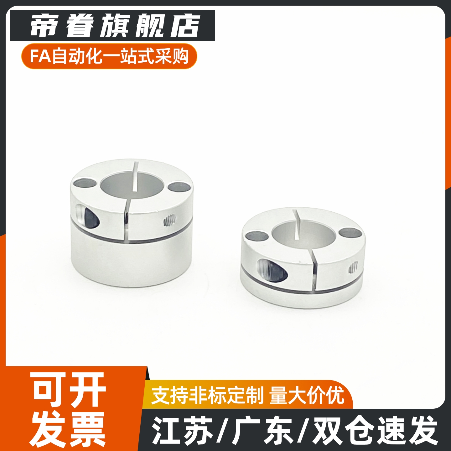 开口型导向轴支座GBS01/GBS11/02/06-D8/D10/D12/D15/D16/D20/D25