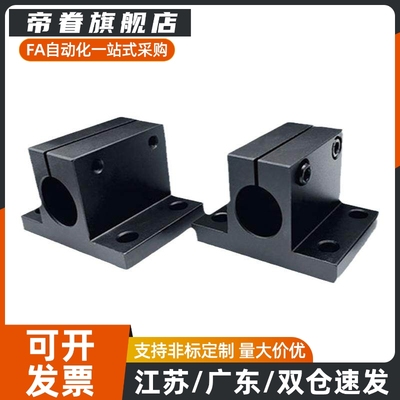 钢制底座用导向轴支座CLTB10 12 13 15 16 20 25 30 32 35 40 50