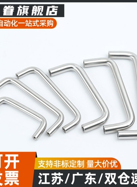 UWAN/UWANS10-80/100/110/120/125/160/200/250-27/30/50圆形拉手