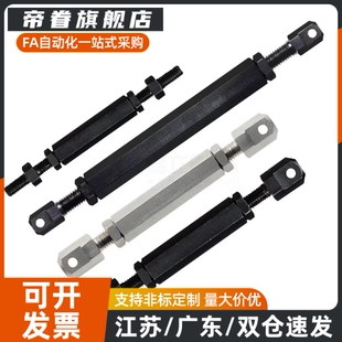 链条连接杆组件 STRT LSTRT VSR01 VSR21-15-25-35-40-50-60-80