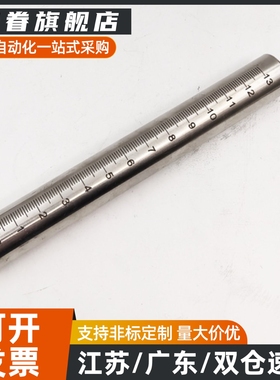 精密导向轴 RCY61带刻度光杆 镀铬棒连接杆SER01-37 RCY71