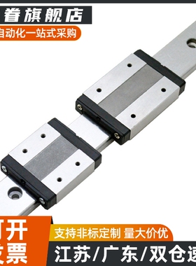 低组装 直线导轨 IAS31/33-H24/15/20/25/30/28/33/42 滑块标准型