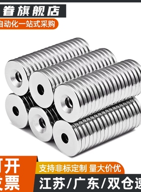 磁铁BLS67/68-A12-T4.5-A15-T3-T5-A20-T4-T5.5-A25-T4-T6