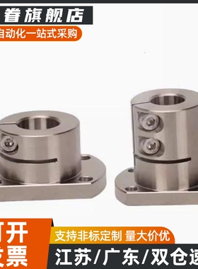 GAR02端面固定GAR12/22-D12/D16/D20/D25/D30/40法兰型导向轴支座