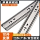 250 300 350 DRS 450 500工业抽屉滑轨三节导轨桌子滑道
