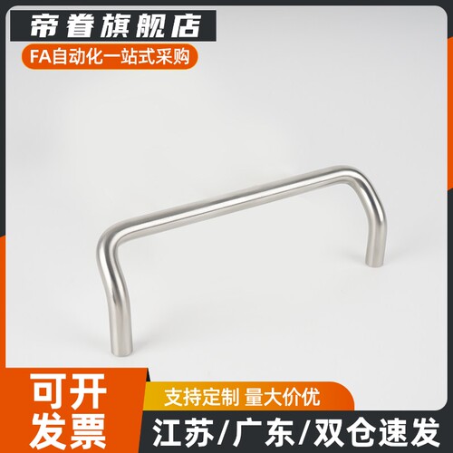 角型拉手 XAF51/61/62-L60/L80/L100/L120-D6/D8