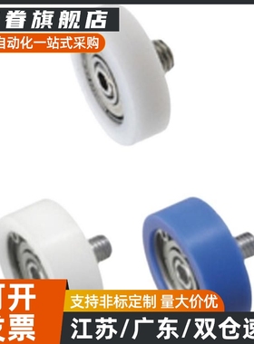 替代工程塑料轴承EBHS13/EB13 /EBBL19/BKR12/30/35