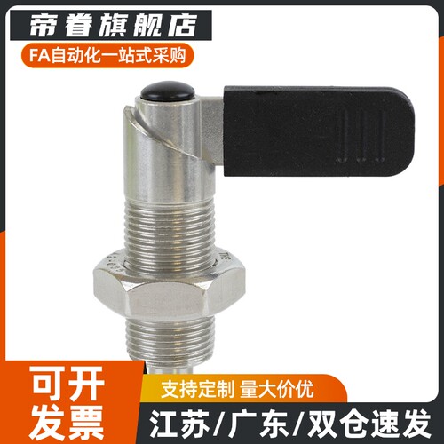旋钮柱塞 细牙螺纹把手型 C-PXVBK16-6 C-SPXVBK16/20-6/8/10/12
