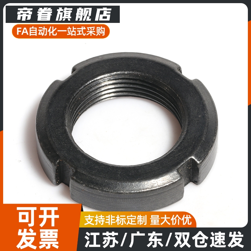 经济型-R锁紧螺母C-RM8 C-RM10 C-RM12 C-RM15 C-RM16