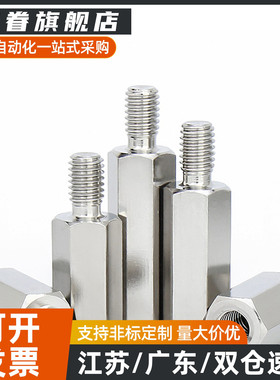 六角支柱C-PLSBWRK6 7 8 10 12 14-15-20-30-40-50-60替代