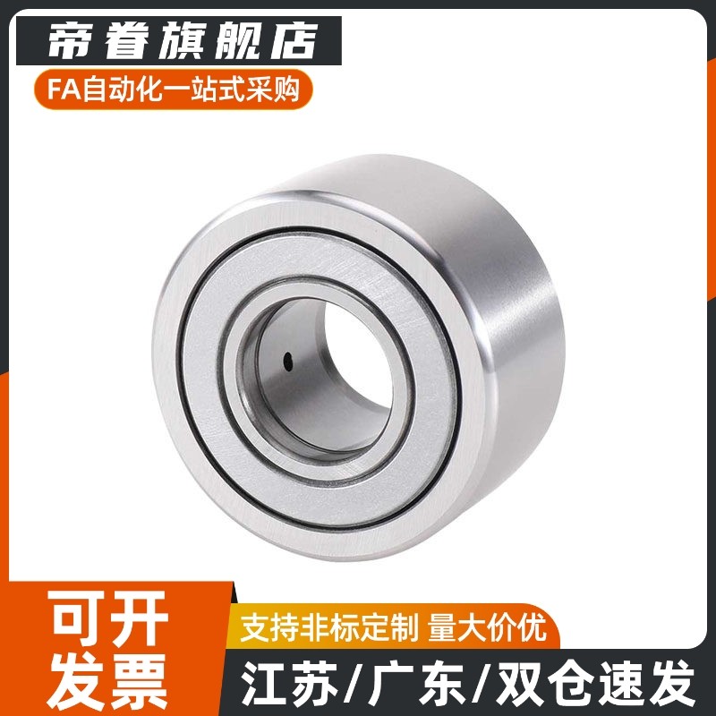 非分离型滚子轴承随动器NARTU NARTV 5 6 8 10 12 15 17 20