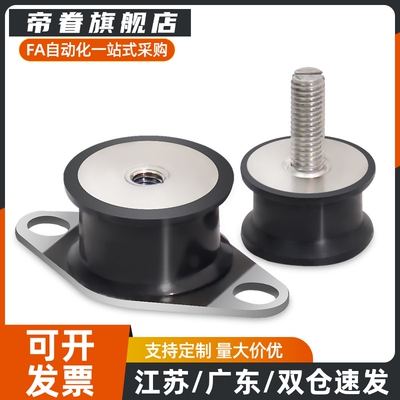 防震橡胶座 BGONP/EBGONP/DBGONP/20150/20200/25180/30180/40250
