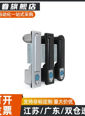 平面锁XAX11/16/21/22/26-A106/A123/A138/A117/100 132门锁柜锁