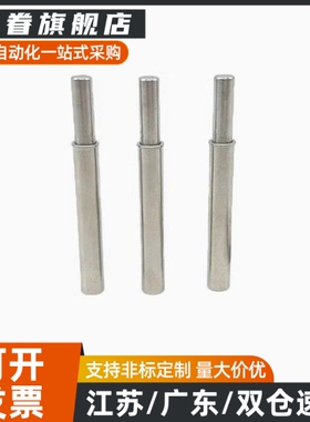 重载不锈钢平头小径弹簧柱塞MPFH1.5/2/3/4/5-1.5/3/4/6/8/9/12