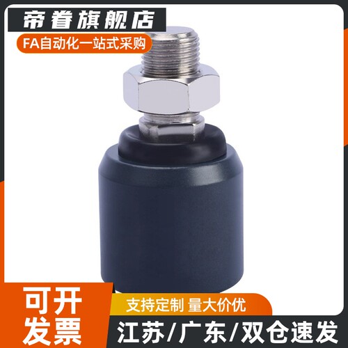 F-M6X100F/M8/M10/M12X125F/M14X150F 万向 气缸 浮动接头 现货