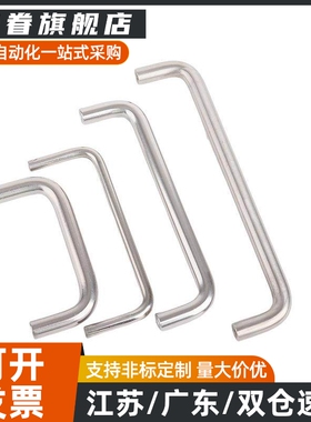 圆形不锈钢拉手UWAF8/10/12-80/90/100/110/120/160-27/40U型把手