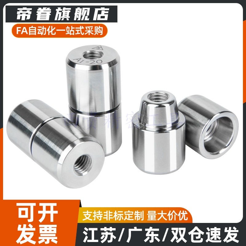 TPCAT系列圆锥定位销 原厂品质机械配件建材五金