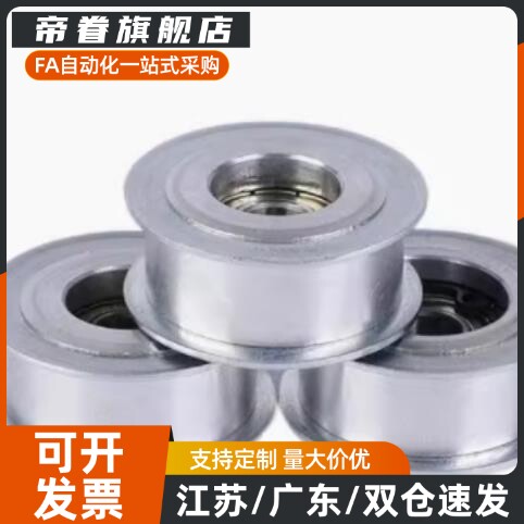 同步惰轮EVF01/11/21/31-W9/W11/W15/W16/W22-D20 D25 D30 AFBD