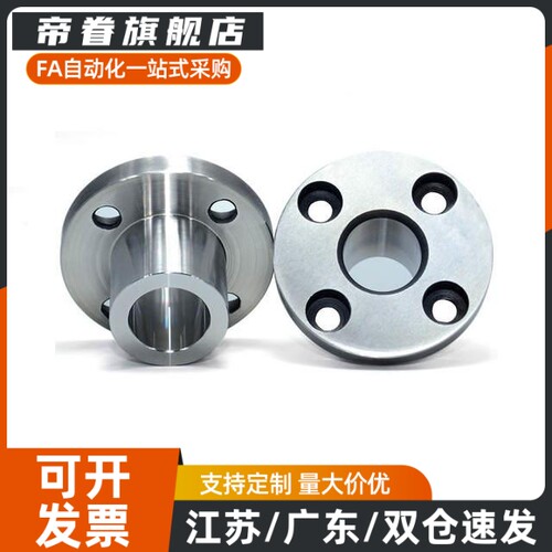JBYM/JBY6 8 10 12 13 15 16 20 25-30 35定位销衬套YER01/02/11