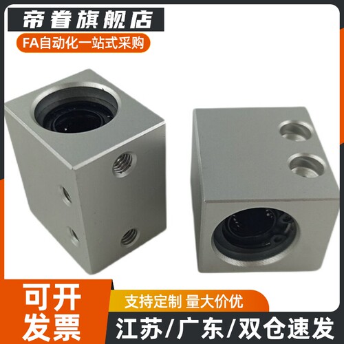 单双衬直线轴承固定座 LHSS LHSSW 6 8 10 12 16 20 25 30 L G H-