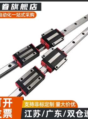 IAV IAY01/03/05/06-H24 H28 H33 H42 H48 低组装法兰型 直线导轨