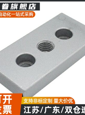 高品质地脚连接件CNBB CNBC CNBA CNBB-4080-M16 CNBC-9090-M16