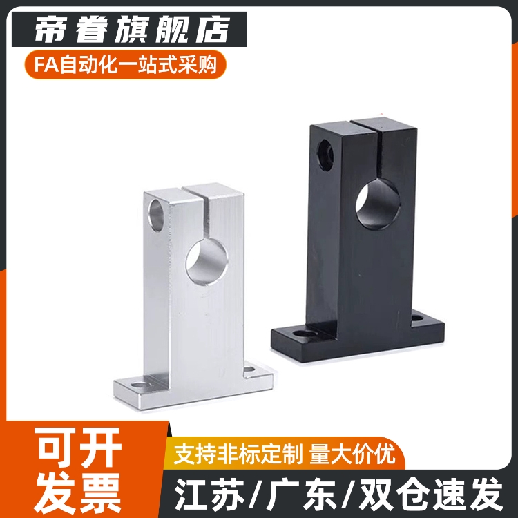 T形导向轴支座SHSTB3 4 5 6 8 10 12 13 15 16-10 15 20 25 30 40