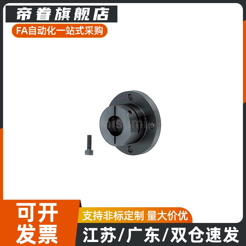 替STHWSB/STHWSBL12/15/20/25/30导向轴支座开口标准型/方形法兰