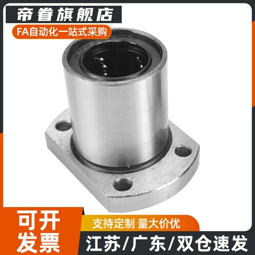 切边法兰直线轴承不锈钢保持架J-LME26/27-d8 10 12 16 20 25 30