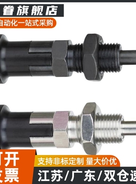 细牙螺纹型旋钮柱塞PXAS10 12 16 PXKS复位型分度销 弹簧分度销