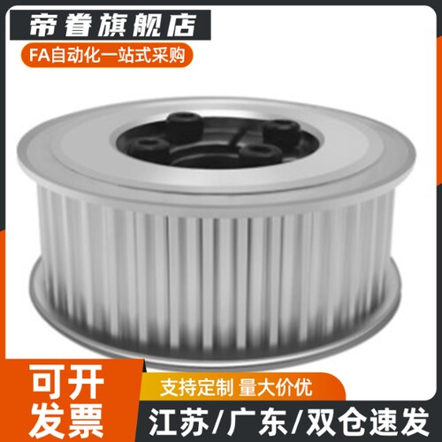 圆弧齿同步轮S5M型EBJ41-S5M250/EBJ42/EBJ43/EBJ52/EB