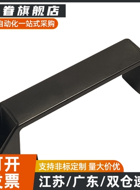 UPCN19/21/26/27/28-B-36/51/41/57/45/63/52/50 尼龙把手 拉手