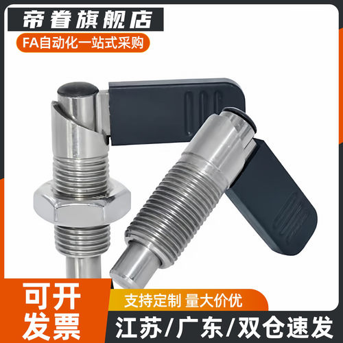 L型弹簧拉销不带胶套分度销 VCN226-A 旋钮柱塞 EH.22120 定位柱