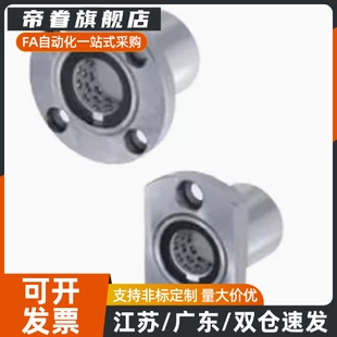 圆法兰定位销衬套JBY JBYM6 8 10 12 13 15 16 20 25检具固定轴套