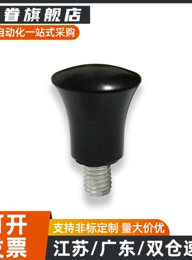 HAQ02/HAQ03/HAQ06/HAQ07--M5/M6/M8/M10-D17/D21/D25 蘑菇头把手