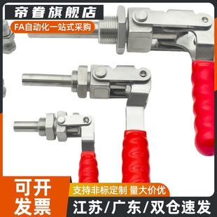 TCPM1/2/3 推拉式快速夹钳 夹具 MC02-1/2/3 S1/S2/S3横压型肘夹