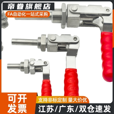 TCPM1/2/3 推拉式快速夹钳 夹具 MC02-1/2/3 S1/S2/S3横压型肘夹