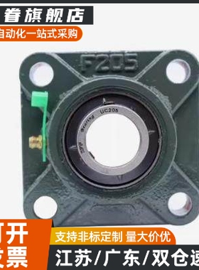 法兰型-带座轴承BRTE BRTF 12 15 17 20 25 30 35 40 45 50