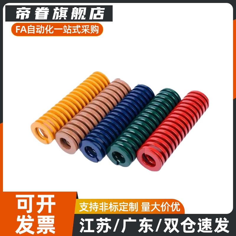 弹簧SWS10.5 12.5/14.5/17/21/26/31/39-20-15/25/3035