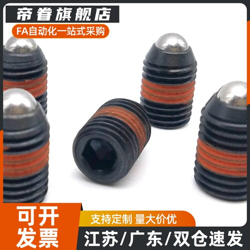 短型弹簧柱塞 SPJS/SPJL3/4/5/6/8/10/12/16
