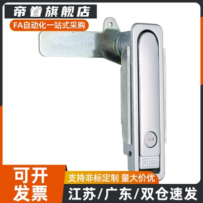 平面锁型 XAT73/74/75/76-A87.5-A121-A147